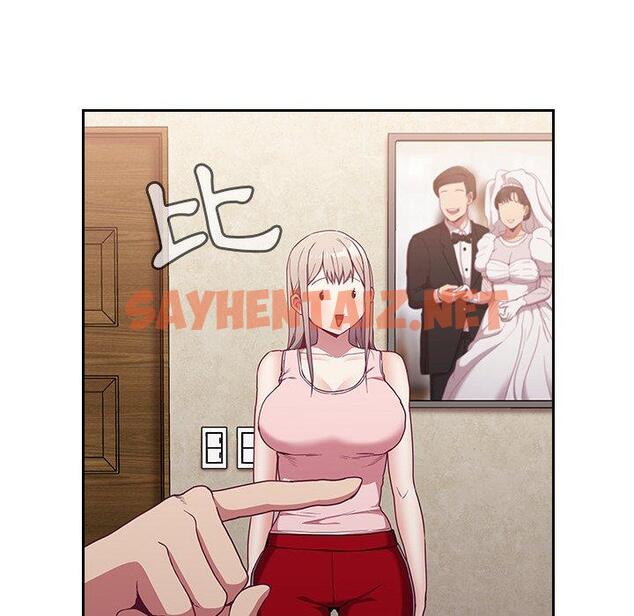 查看漫画陌生的未婚妻/不請自來的未婚妻 - 第31話 - sayhentaiz.net中的1217857图片