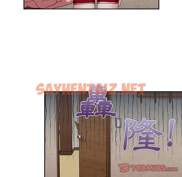 查看漫画陌生的未婚妻/不請自來的未婚妻 - 第31話 - sayhentaiz.net中的1217858图片