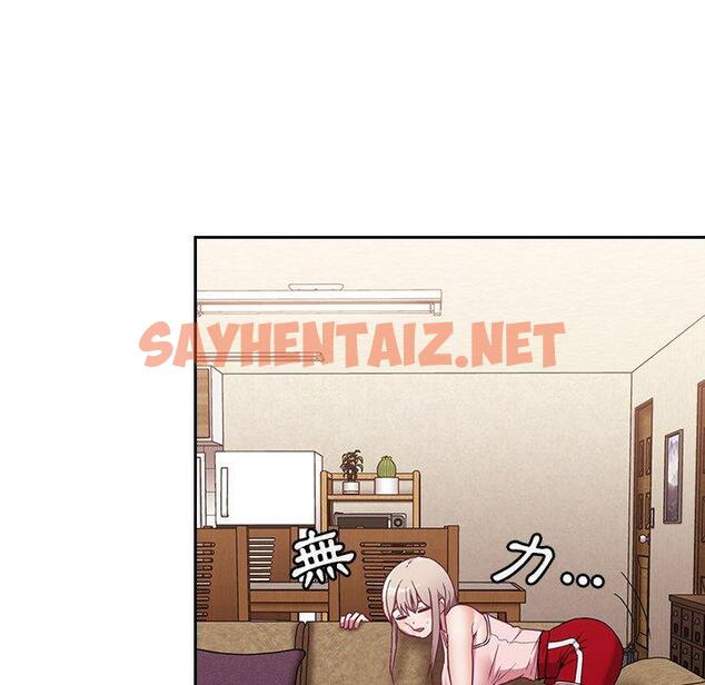 查看漫画陌生的未婚妻/不請自來的未婚妻 - 第31話 - sayhentaiz.net中的1217868图片