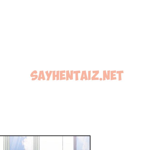 查看漫画陌生的未婚妻/不請自來的未婚妻 - 第31話 - sayhentaiz.net中的1217885图片