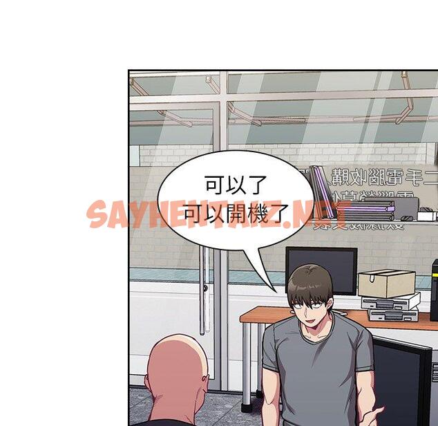 查看漫画陌生的未婚妻/不請自來的未婚妻 - 第31話 - sayhentaiz.net中的1217887图片