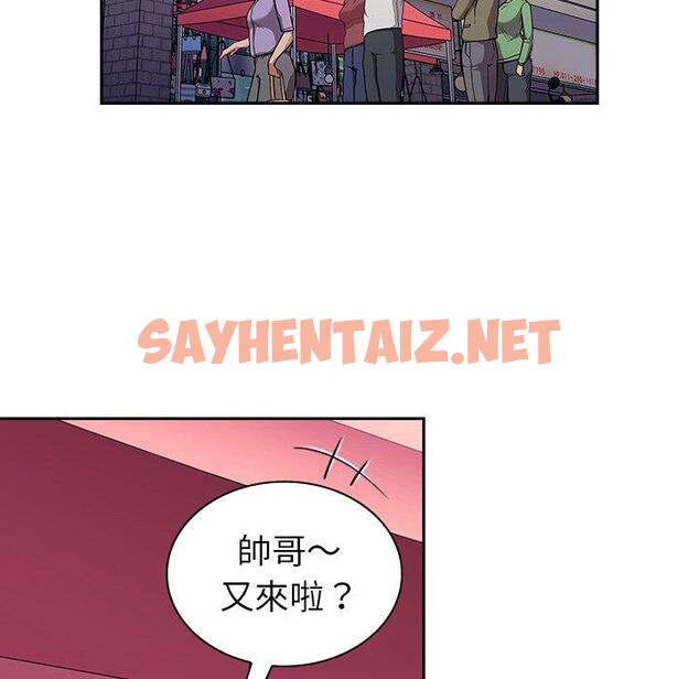 查看漫画陌生的未婚妻/不請自來的未婚妻 - 第31話 - sayhentaiz.net中的1217916图片