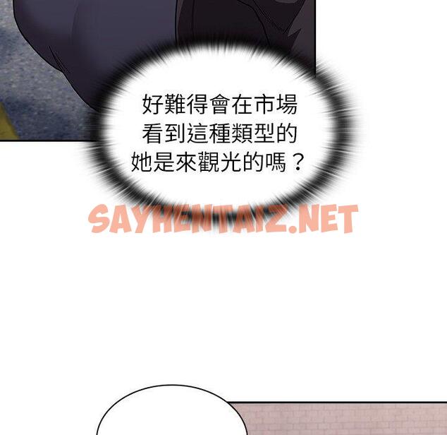 查看漫画陌生的未婚妻/不請自來的未婚妻 - 第31話 - sayhentaiz.net中的1217928图片