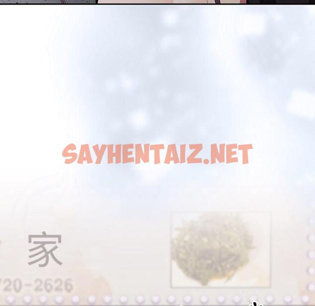 查看漫画陌生的未婚妻/不請自來的未婚妻 - 第31話 - sayhentaiz.net中的1217935图片