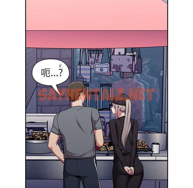 查看漫画陌生的未婚妻/不請自來的未婚妻 - 第31話 - sayhentaiz.net中的1217938图片