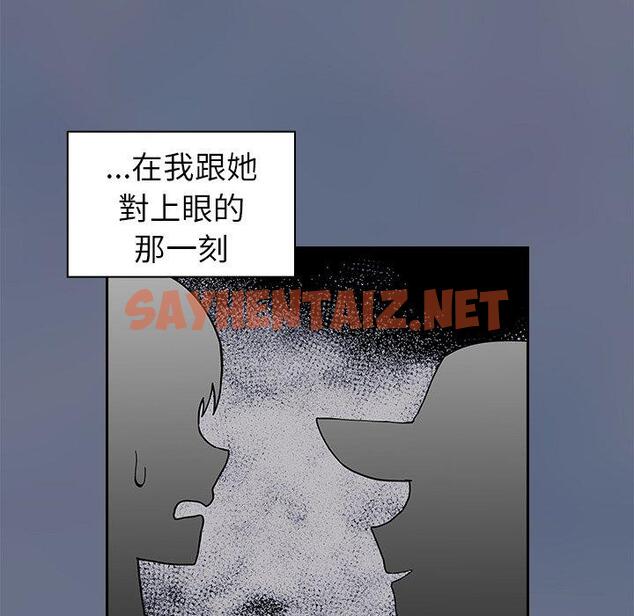 查看漫画陌生的未婚妻/不請自來的未婚妻 - 第31話 - sayhentaiz.net中的1217940图片