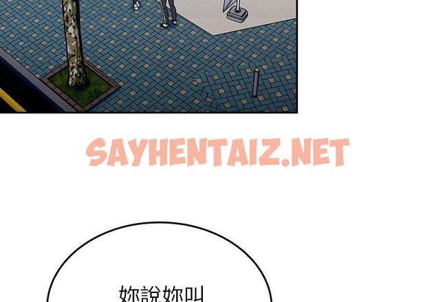 查看漫画陌生的未婚妻/不請自來的未婚妻 - 第32話 - sayhentaiz.net中的1227444图片