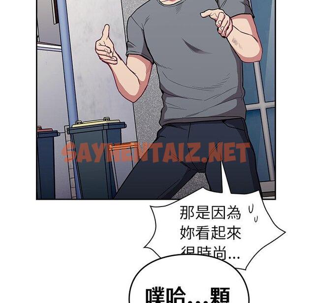 查看漫画陌生的未婚妻/不請自來的未婚妻 - 第32話 - sayhentaiz.net中的1227465图片