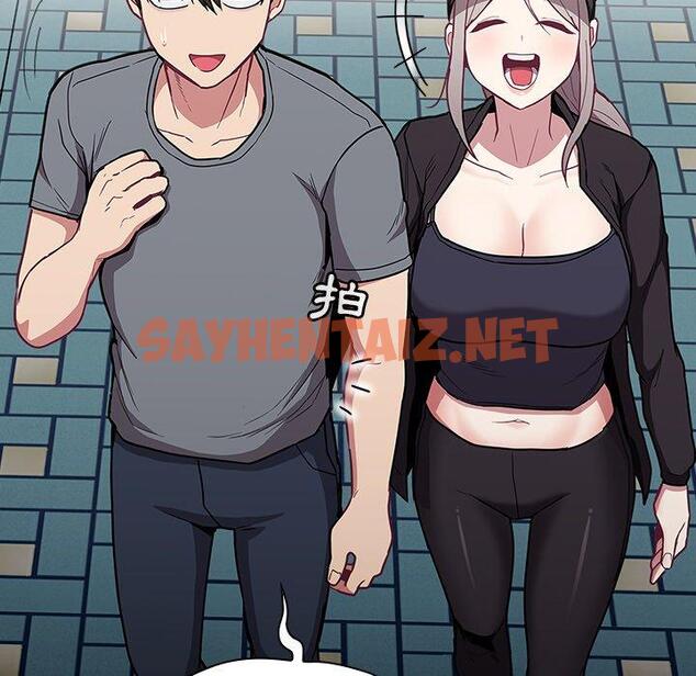 查看漫画陌生的未婚妻/不請自來的未婚妻 - 第32話 - sayhentaiz.net中的1227469图片