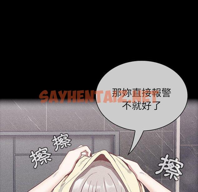 查看漫画陌生的未婚妻/不請自來的未婚妻 - 第32話 - sayhentaiz.net中的1227504图片