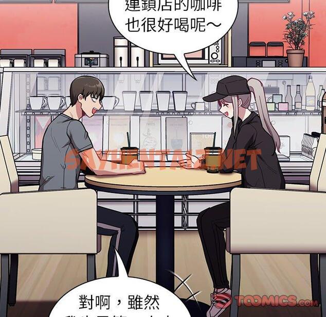 查看漫画陌生的未婚妻/不請自來的未婚妻 - 第32話 - sayhentaiz.net中的1227524图片