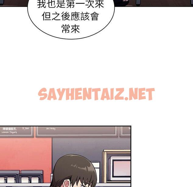 查看漫画陌生的未婚妻/不請自來的未婚妻 - 第32話 - sayhentaiz.net中的1227525图片