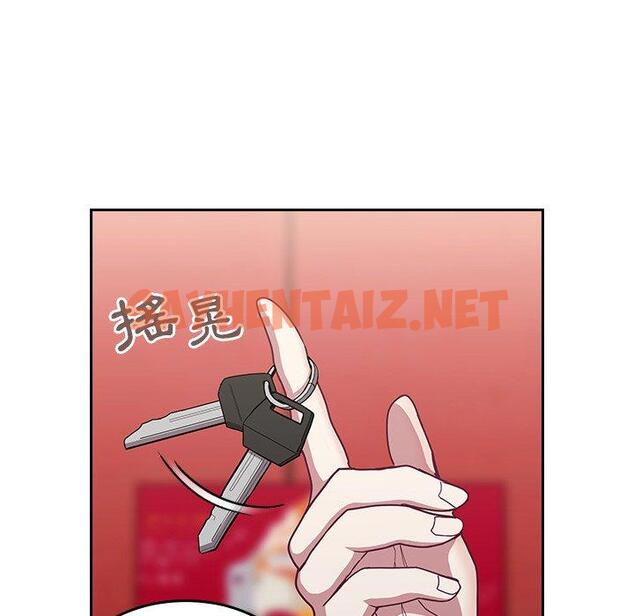 查看漫画陌生的未婚妻/不請自來的未婚妻 - 第32話 - sayhentaiz.net中的1227548图片