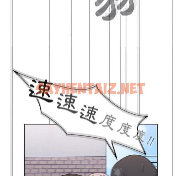 查看漫画陌生的未婚妻/不請自來的未婚妻 - 第32話 - sayhentaiz.net中的1227559图片