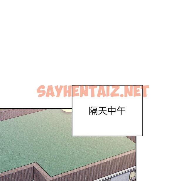 查看漫画陌生的未婚妻/不請自來的未婚妻 - 第33話 - sayhentaiz.net中的1234813图片