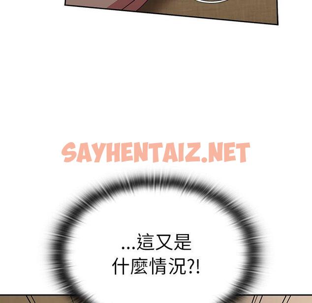 查看漫画陌生的未婚妻/不請自來的未婚妻 - 第33話 - sayhentaiz.net中的1234824图片