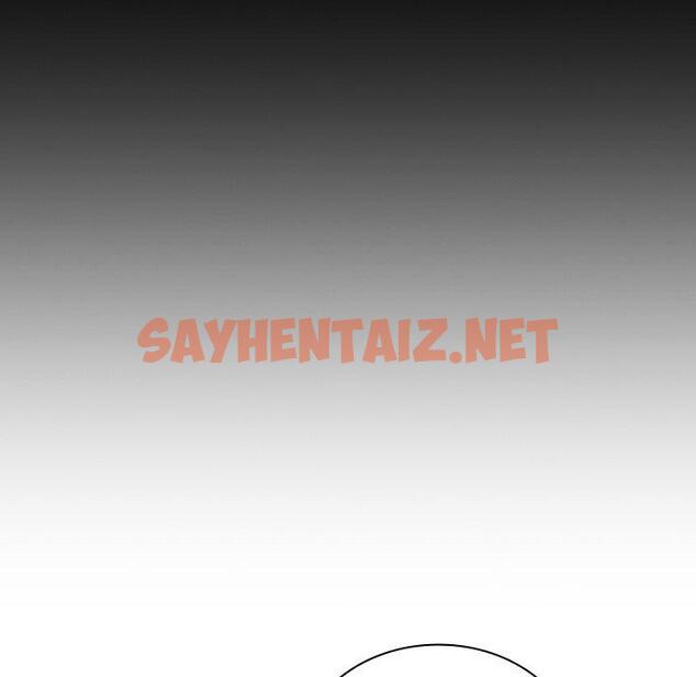 查看漫画陌生的未婚妻/不請自來的未婚妻 - 第33話 - sayhentaiz.net中的1234836图片