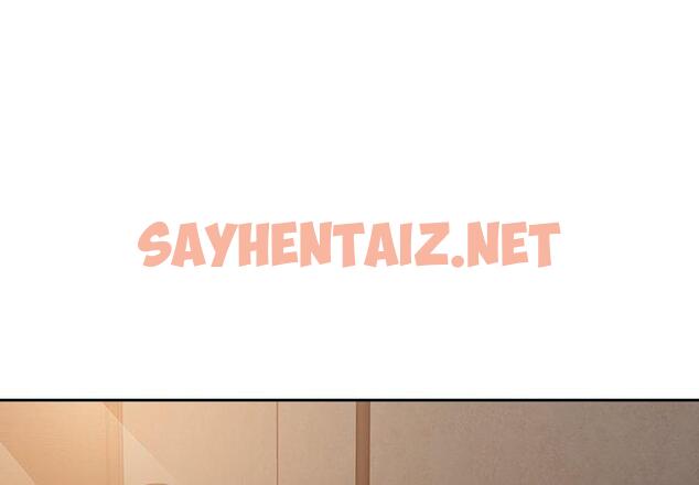 查看漫画陌生的未婚妻/不請自來的未婚妻 - 第34話 - sayhentaiz.net中的1242974图片