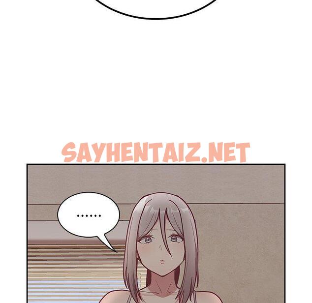 查看漫画陌生的未婚妻/不請自來的未婚妻 - 第34話 - sayhentaiz.net中的1243007图片