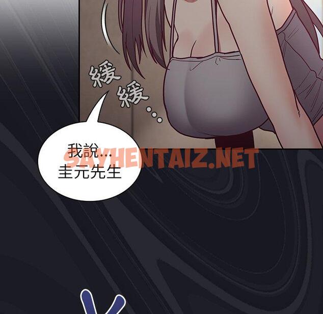 查看漫画陌生的未婚妻/不請自來的未婚妻 - 第34話 - sayhentaiz.net中的1243010图片