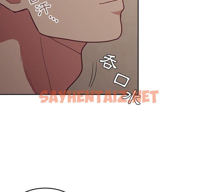 查看漫画陌生的未婚妻/不請自來的未婚妻 - 第34話 - sayhentaiz.net中的1243016图片