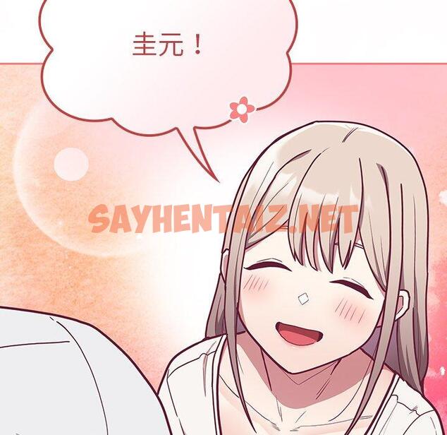 查看漫画陌生的未婚妻/不請自來的未婚妻 - 第34話 - sayhentaiz.net中的1243076图片