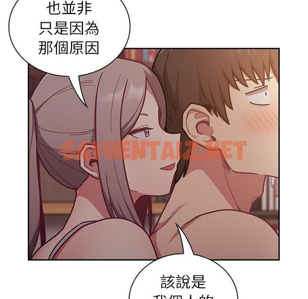 查看漫画陌生的未婚妻/不請自來的未婚妻 - 第34話 - sayhentaiz.net中的1243102图片