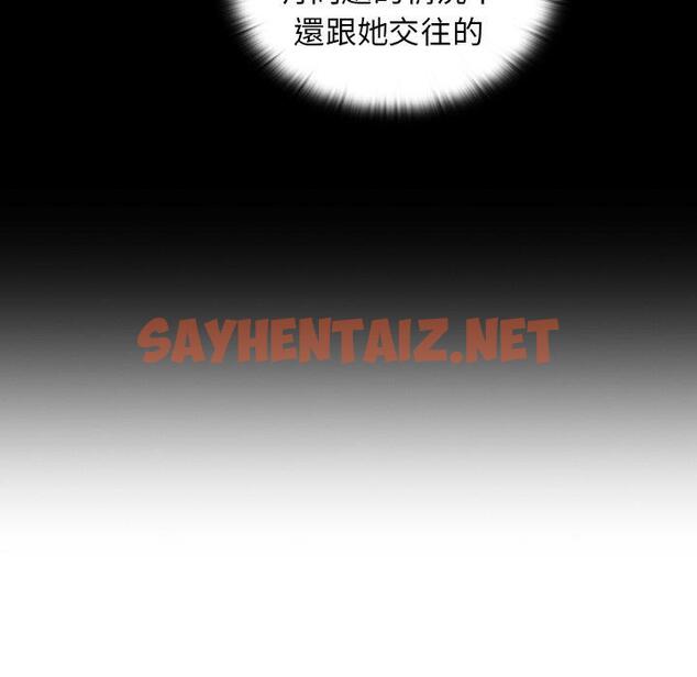 查看漫画陌生的未婚妻/不請自來的未婚妻 - 第35話 - sayhentaiz.net中的1249662图片