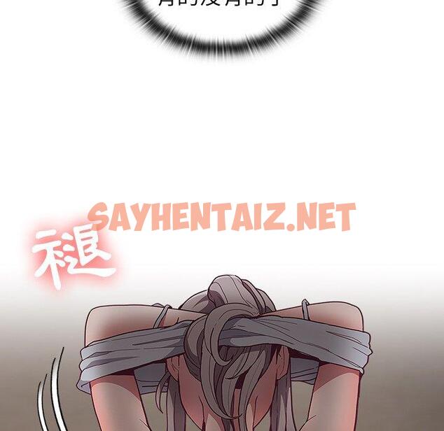 查看漫画陌生的未婚妻/不請自來的未婚妻 - 第35話 - sayhentaiz.net中的1249664图片