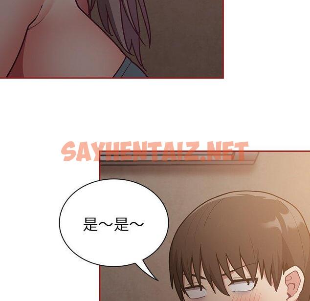 查看漫画陌生的未婚妻/不請自來的未婚妻 - 第35話 - sayhentaiz.net中的1249702图片