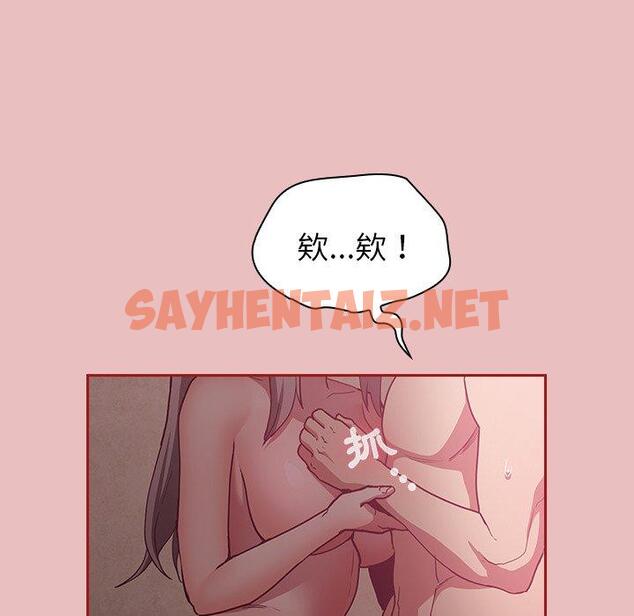 查看漫画陌生的未婚妻/不請自來的未婚妻 - 第35話 - sayhentaiz.net中的1249708图片