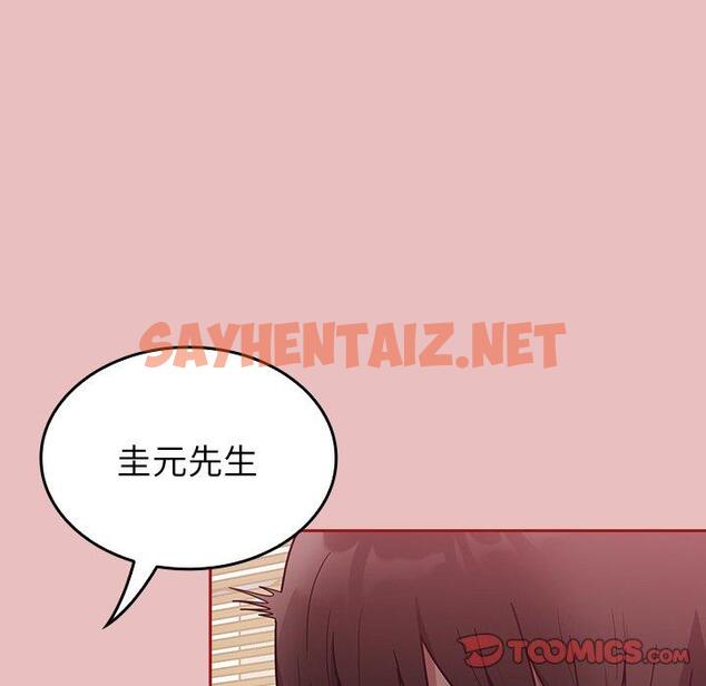 查看漫画陌生的未婚妻/不請自來的未婚妻 - 第35話 - sayhentaiz.net中的1249724图片