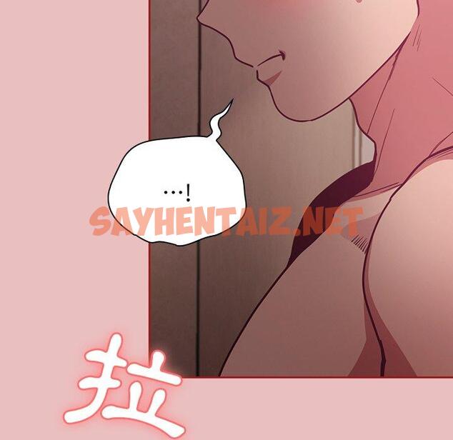 查看漫画陌生的未婚妻/不請自來的未婚妻 - 第35話 - sayhentaiz.net中的1249737图片