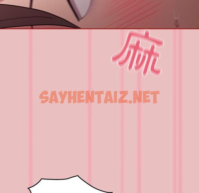 查看漫画陌生的未婚妻/不請自來的未婚妻 - 第35話 - sayhentaiz.net中的1249750图片