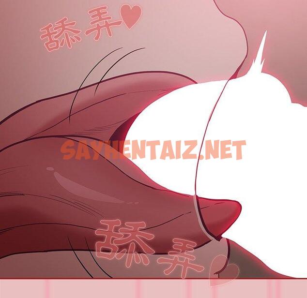 查看漫画陌生的未婚妻/不請自來的未婚妻 - 第35話 - sayhentaiz.net中的1249765图片