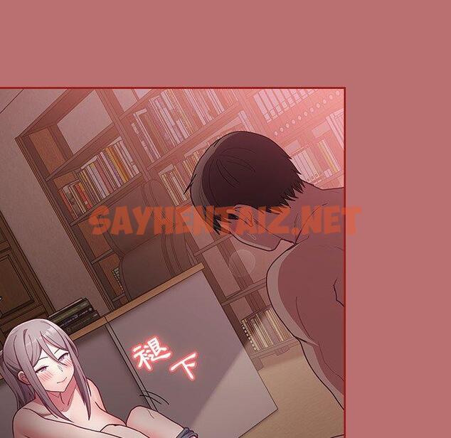 查看漫画陌生的未婚妻/不請自來的未婚妻 - 第35話 - sayhentaiz.net中的1249786图片