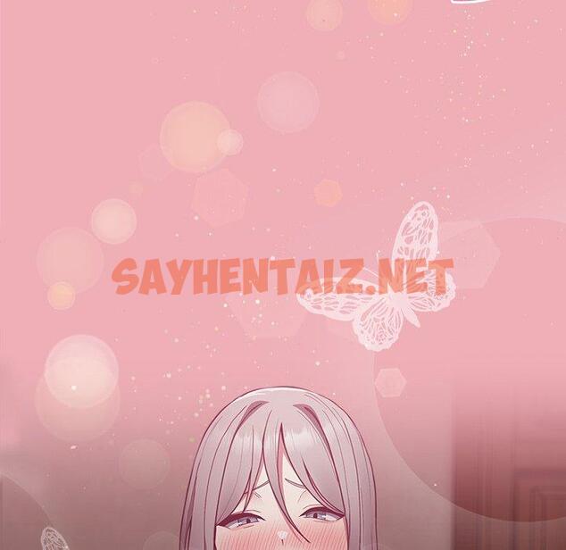 查看漫画陌生的未婚妻/不請自來的未婚妻 - 第35話 - sayhentaiz.net中的1249815图片