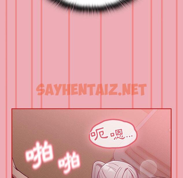 查看漫画陌生的未婚妻/不請自來的未婚妻 - 第36話 - sayhentaiz.net中的1256308图片