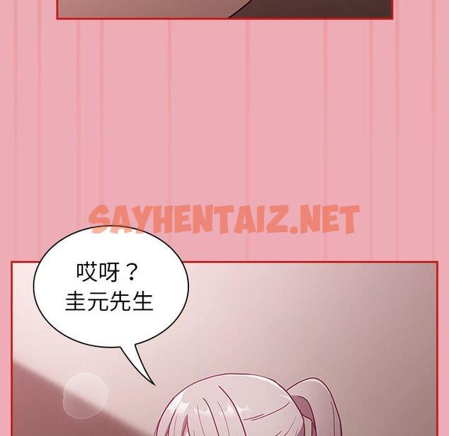 查看漫画陌生的未婚妻/不請自來的未婚妻 - 第36話 - sayhentaiz.net中的1256313图片