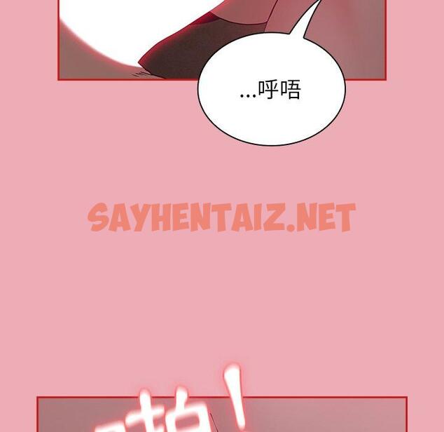 查看漫画陌生的未婚妻/不請自來的未婚妻 - 第36話 - sayhentaiz.net中的1256341图片