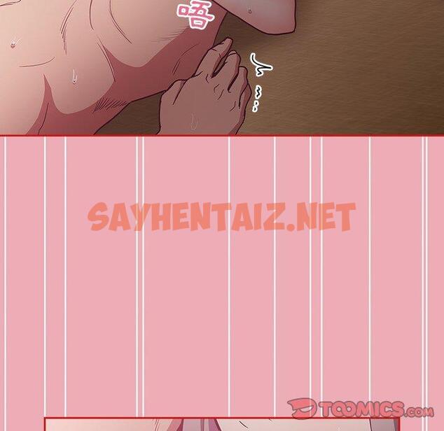 查看漫画陌生的未婚妻/不請自來的未婚妻 - 第36話 - sayhentaiz.net中的1256364图片