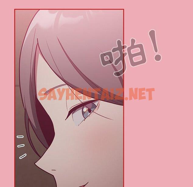 查看漫画陌生的未婚妻/不請自來的未婚妻 - 第36話 - sayhentaiz.net中的1256374图片