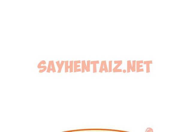 查看漫画陌生的未婚妻/不請自來的未婚妻 - 第37話 - sayhentaiz.net中的1263959图片