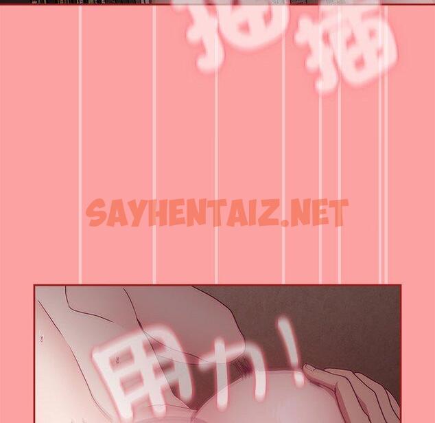 查看漫画陌生的未婚妻/不請自來的未婚妻 - 第37話 - sayhentaiz.net中的1264030图片