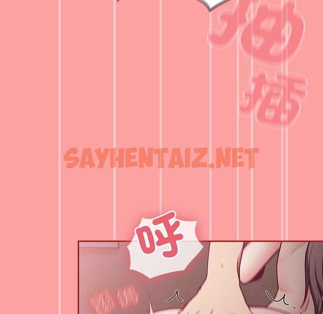 查看漫画陌生的未婚妻/不請自來的未婚妻 - 第37話 - sayhentaiz.net中的1264053图片