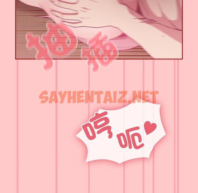 查看漫画陌生的未婚妻/不請自來的未婚妻 - 第38話 - sayhentaiz.net中的1272354图片