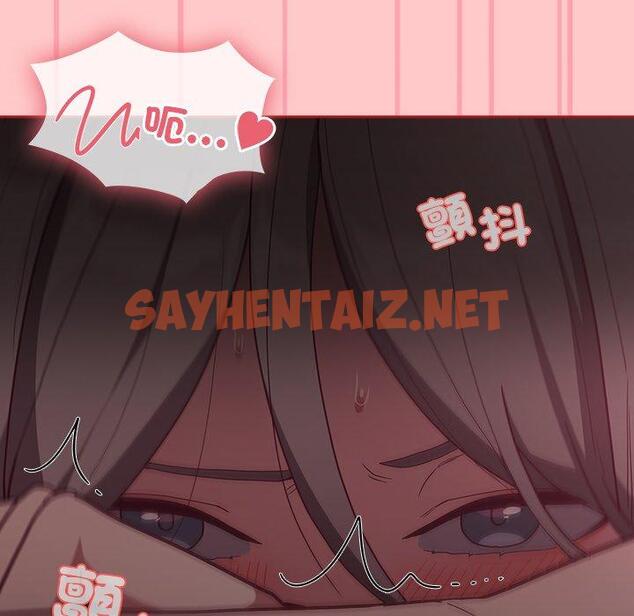 查看漫画陌生的未婚妻/不請自來的未婚妻 - 第38話 - sayhentaiz.net中的1272359图片