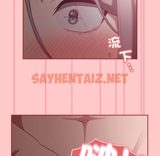 查看漫画陌生的未婚妻/不請自來的未婚妻 - 第38話 - sayhentaiz.net中的1272384图片