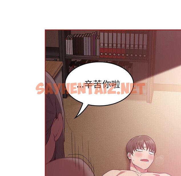 查看漫画陌生的未婚妻/不請自來的未婚妻 - 第38話 - sayhentaiz.net中的1272409图片