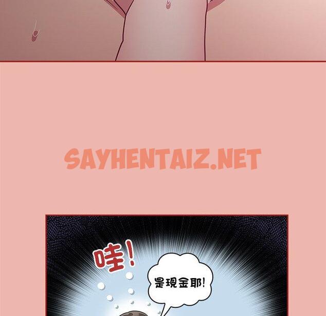 查看漫画陌生的未婚妻/不請自來的未婚妻 - 第38話 - sayhentaiz.net中的1272435图片